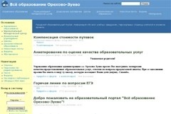 ��� ����������� �������-�����