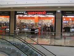 ����� ����� �������-�����