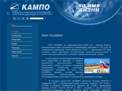 ��� ����� �������-�����