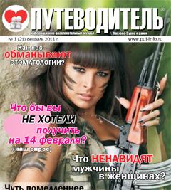 ������ ������������ �������-�����