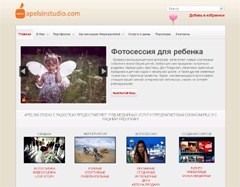 ������ �������� �������-�����