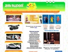 ���� ������� �������-�����